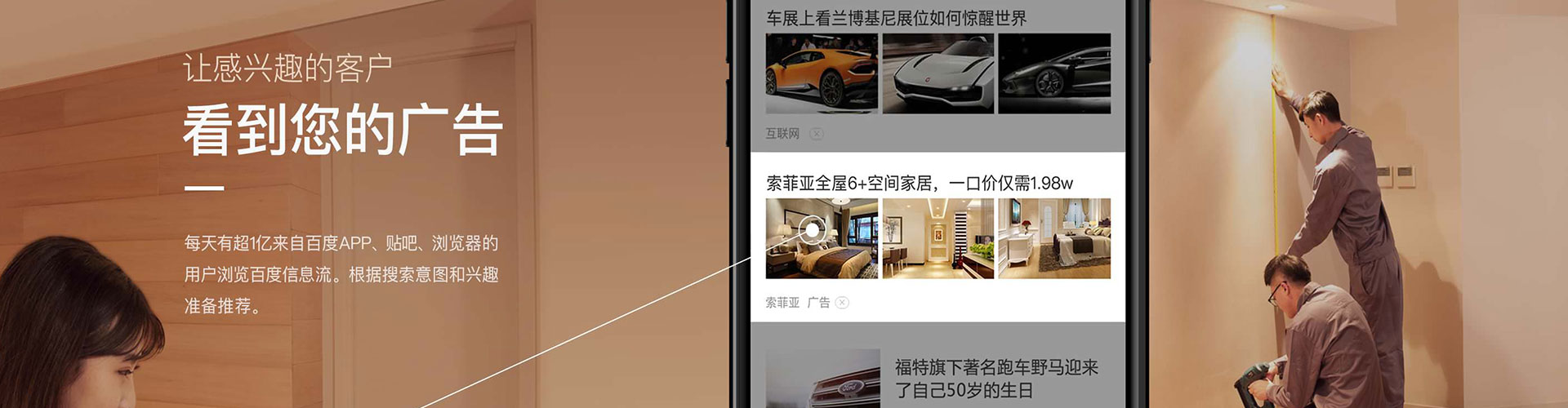 印江朋友圈信息流