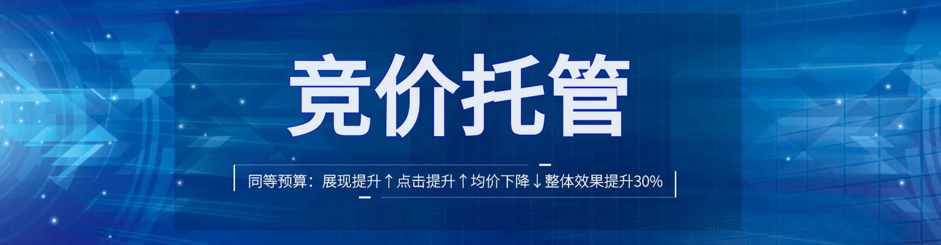 印江百度推广