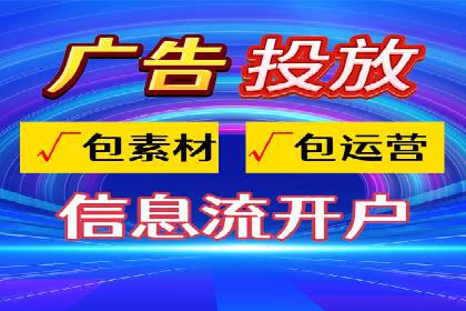 创意与科技结合：信息流广告的未来趋势与案例