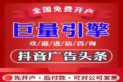 竞价托管SEM策略：提升网站流量与转化